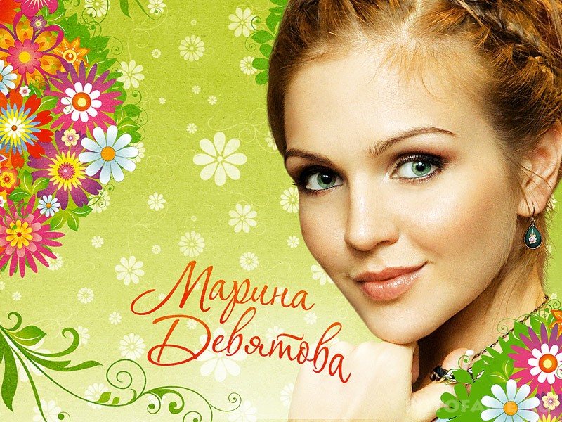 Marina Devyatova.jpeg
